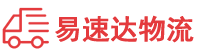 怀化到东莞生态园物流公司